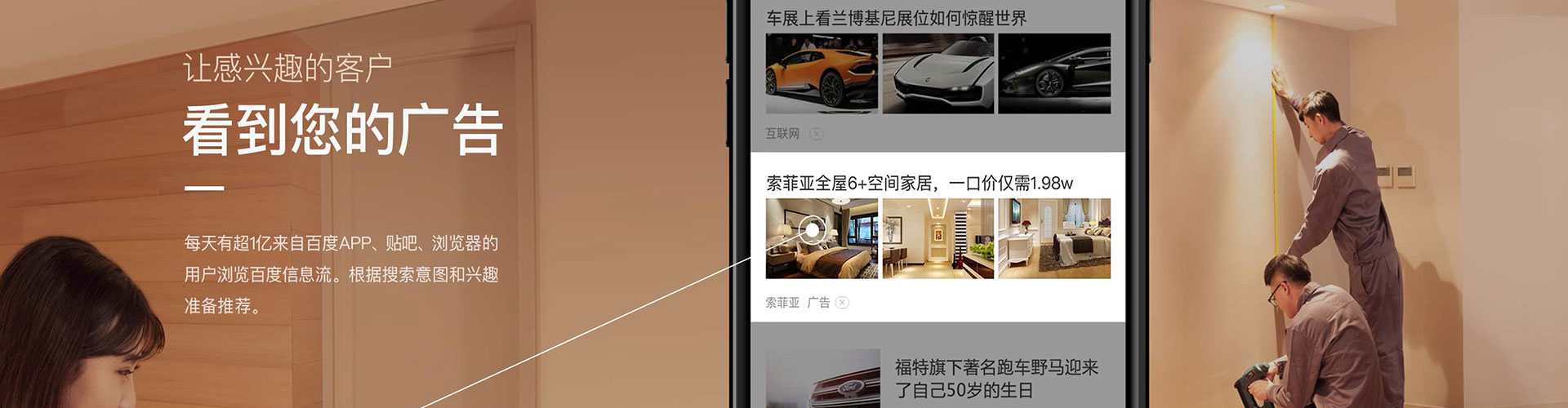 城西如何做sem