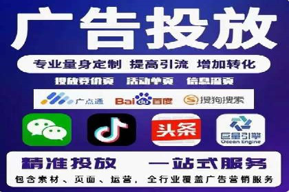 移动端信息流广告的创意与执行案例